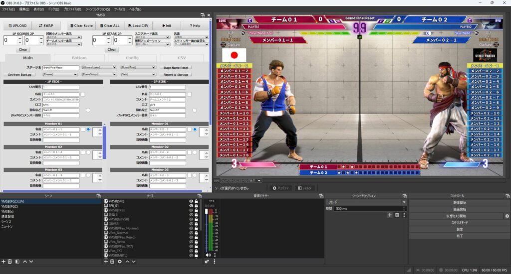 OBSのカスタムブラウザドックからYMSBを操作させる方法 | MANABI